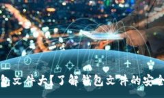 Recent Img
